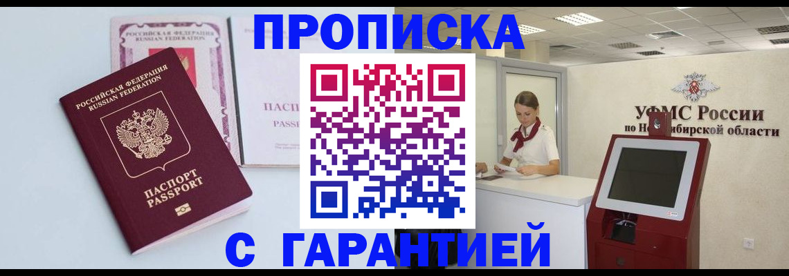 форма 3 в Рузе